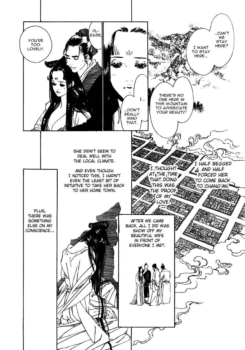 Page 39 Chapter 2 Fountain of Love: Tales of the Voice of Flowers