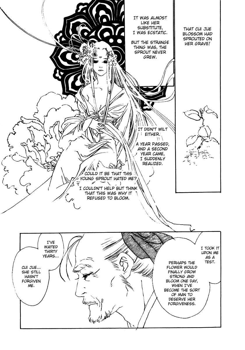Page 44 Chapter 2 Fountain of Love: Tales of the Voice of Flowers
