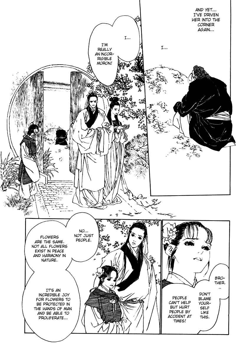 Page 45 Chapter 2 Fountain of Love: Tales of the Voice of Flowers