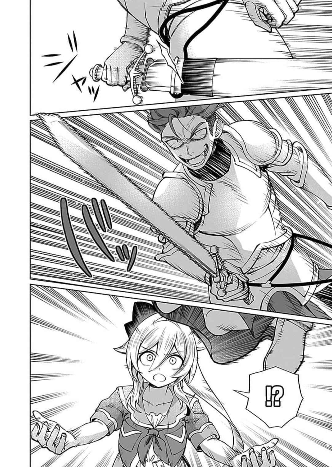 Page 5 Chapter 8 Eiyuu ni Akogareta Shoujo wa Kyuuketsuki ni Ochitemo Eiyuu wo Mezasu