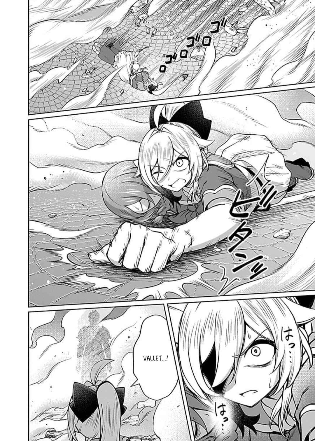 Page 7 Chapter 8 Eiyuu ni Akogareta Shoujo wa Kyuuketsuki ni Ochitemo Eiyuu wo Mezasu