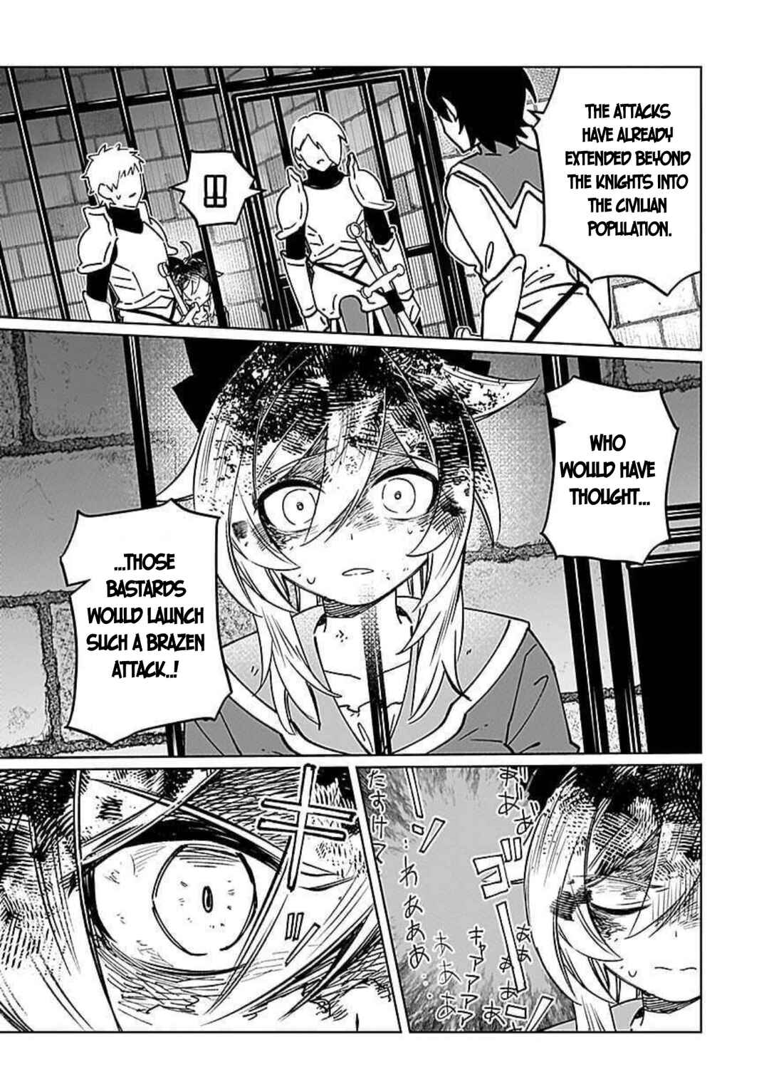 Page 14 Chapter 13 Eiyuu ni Akogareta Shoujo wa Kyuuketsuki ni Ochitemo Eiyuu wo Mezasu