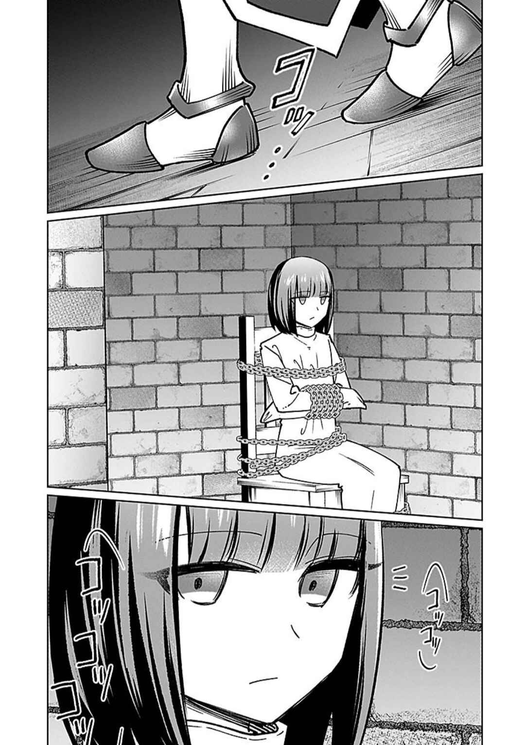 Page 20 Chapter 13 Eiyuu ni Akogareta Shoujo wa Kyuuketsuki ni Ochitemo Eiyuu wo Mezasu