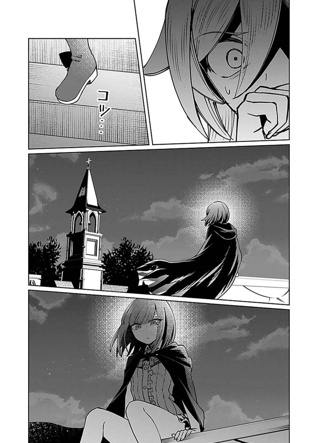 Page 19 Chapter 10 Eiyuu ni Akogareta Shoujo wa Kyuuketsuki ni Ochitemo Eiyuu wo Mezasu