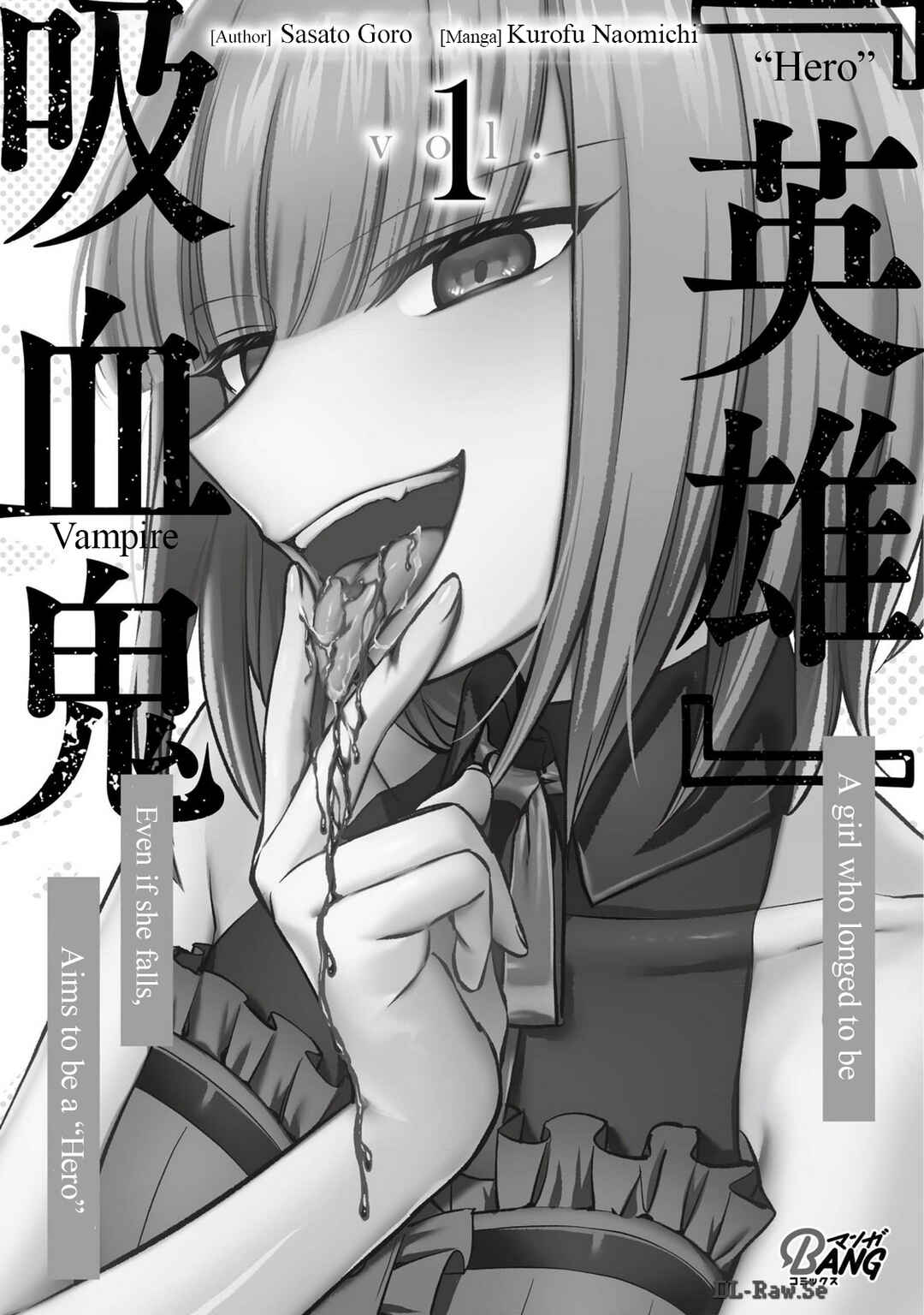 Page 1 Chapter 0 Eiyuu ni Akogareta Shoujo wa Kyuuketsuki ni Ochitemo Eiyuu wo Mezasu