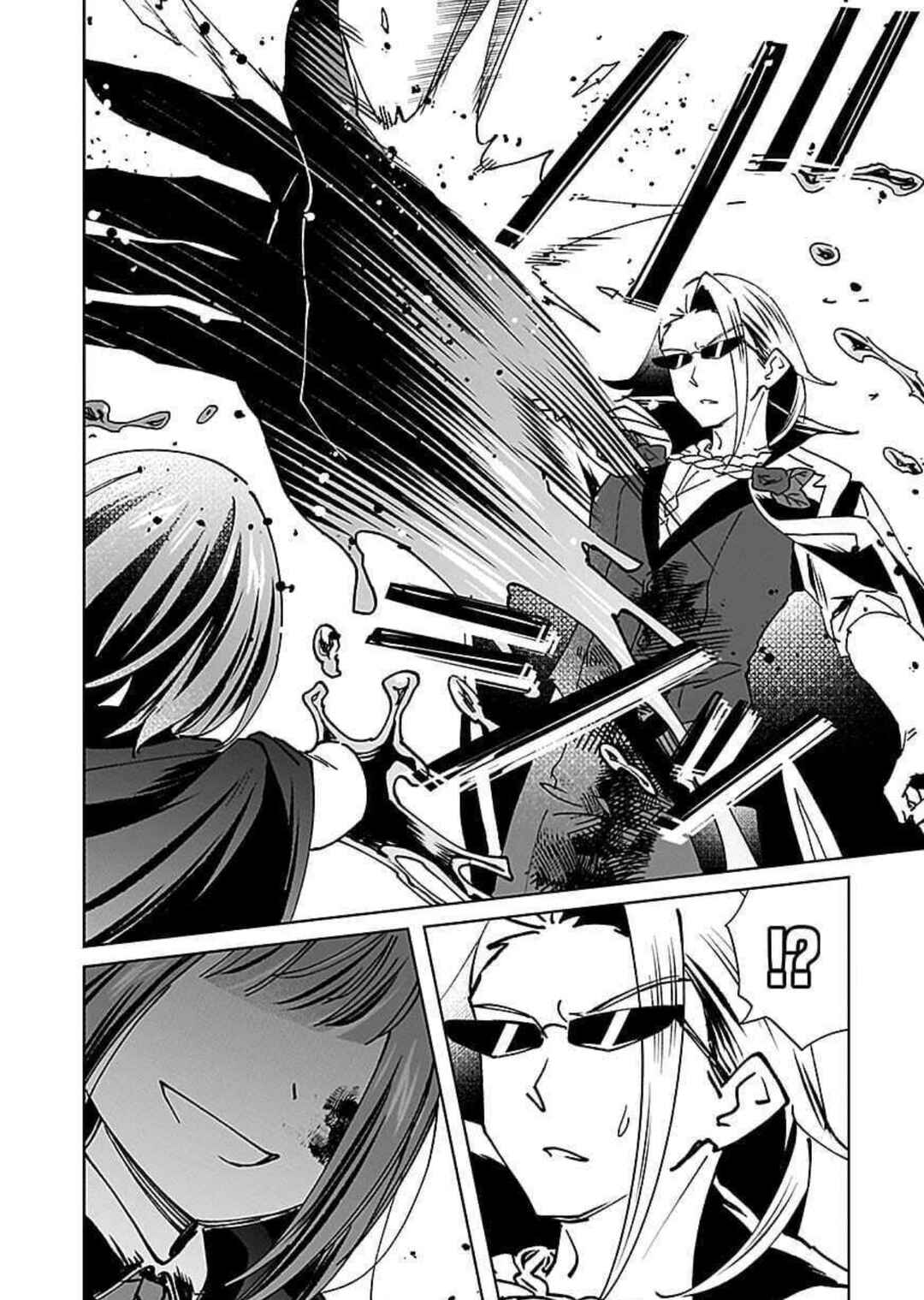 Page 5 Chapter 16 Eiyuu ni Akogareta Shoujo wa Kyuuketsuki ni Ochitemo Eiyuu wo Mezasu