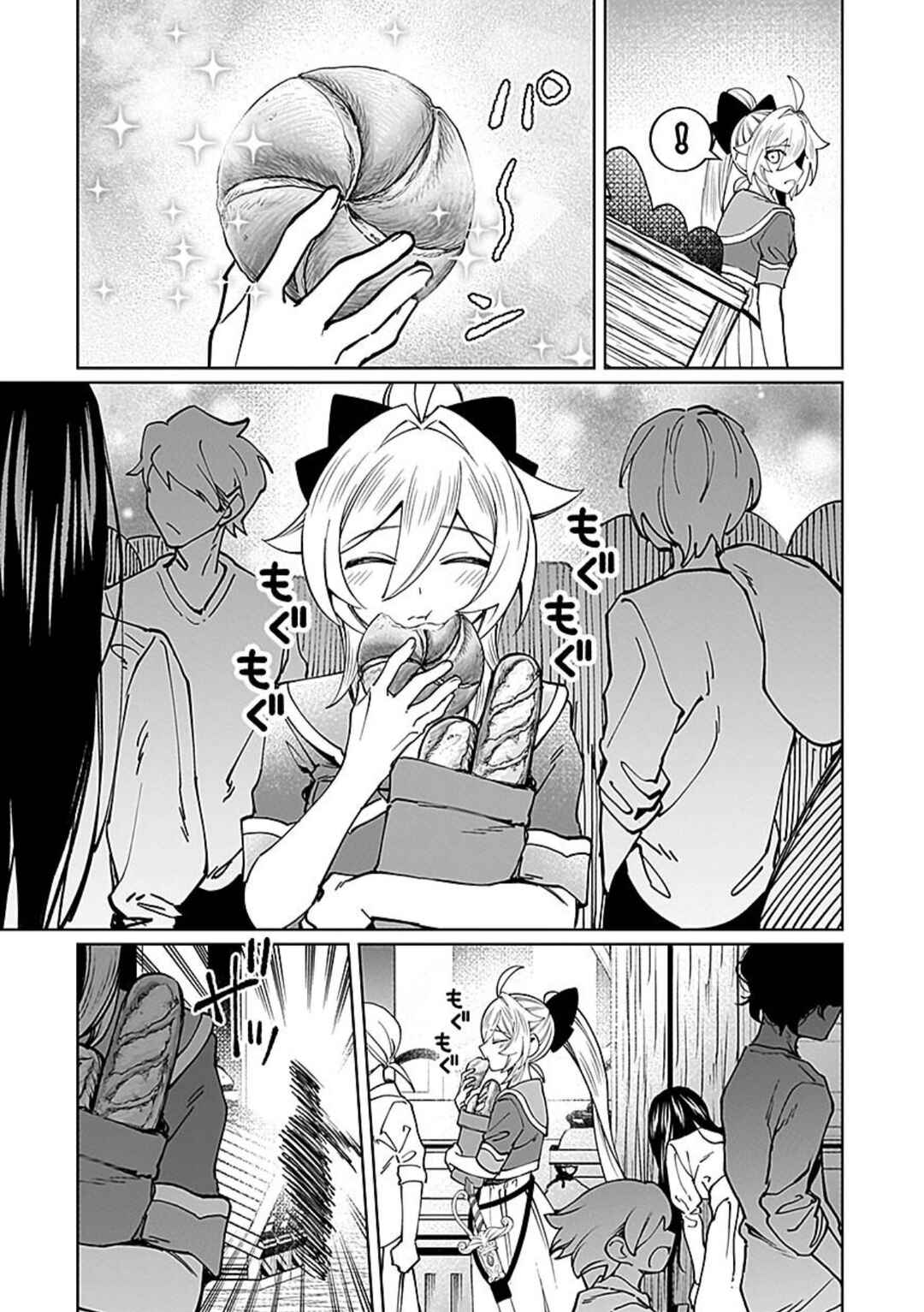 Page 24 Chapter 9 Eiyuu ni Akogareta Shoujo wa Kyuuketsuki ni Ochitemo Eiyuu wo Mezasu