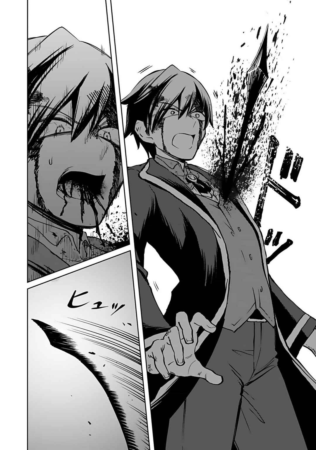 Page 18 Chapter 2 Eiyuu ni Akogareta Shoujo wa Kyuuketsuki ni Ochitemo Eiyuu wo Mezasu