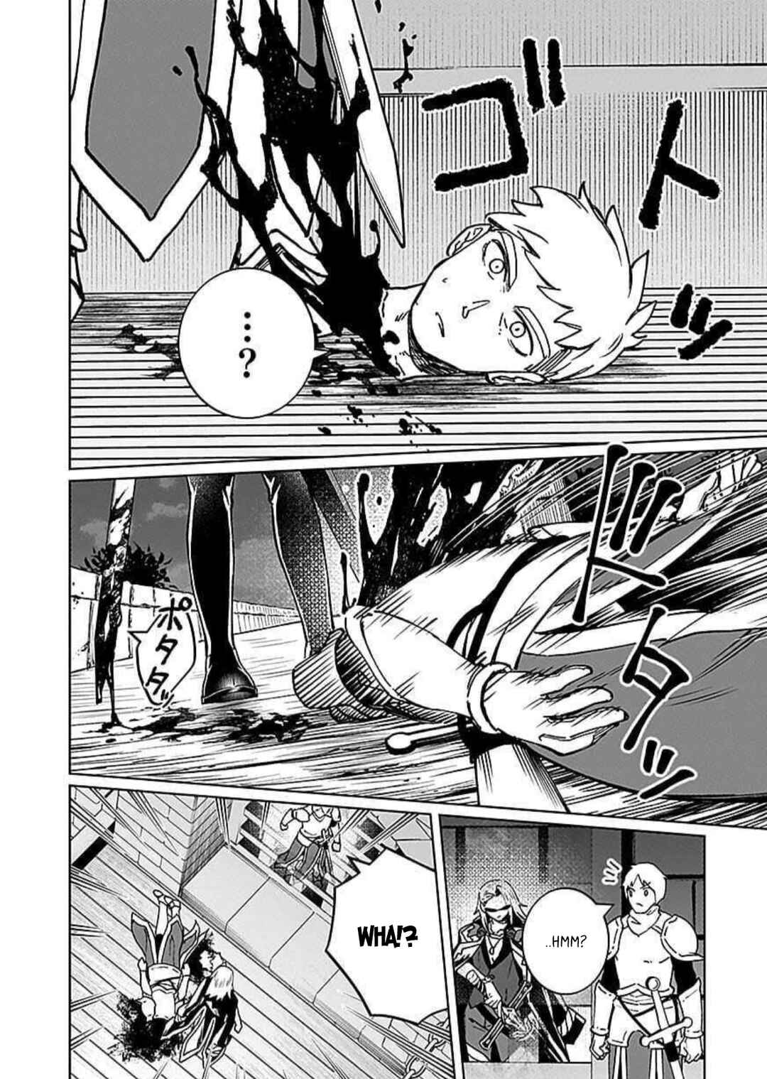 Page 23 Chapter 12 Eiyuu ni Akogareta Shoujo wa Kyuuketsuki ni Ochitemo Eiyuu wo Mezasu