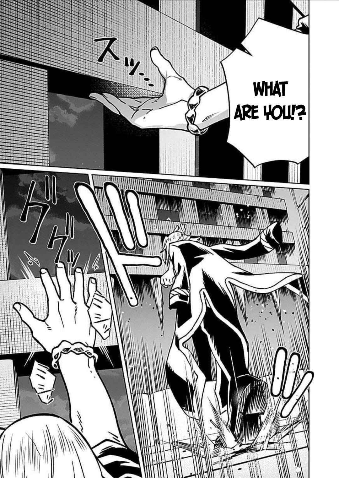 Page 24 Chapter 12 Eiyuu ni Akogareta Shoujo wa Kyuuketsuki ni Ochitemo Eiyuu wo Mezasu