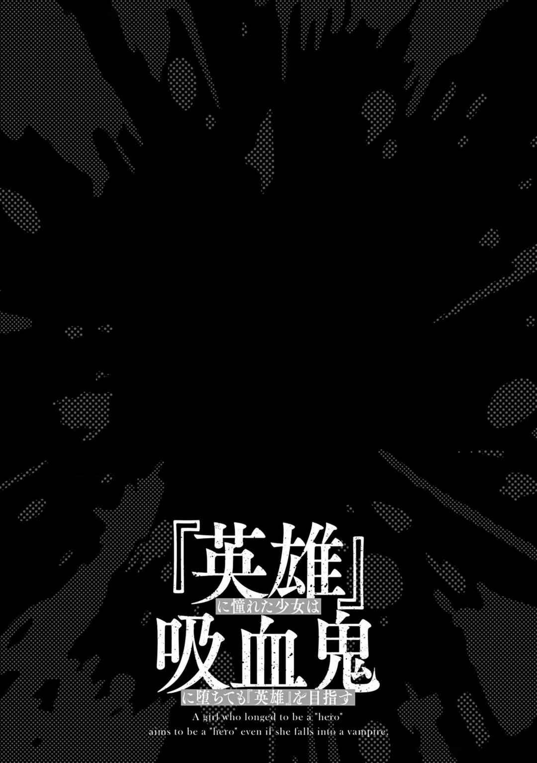 Page 37 Chapter 6 Eiyuu ni Akogareta Shoujo wa Kyuuketsuki ni Ochitemo Eiyuu wo Mezasu