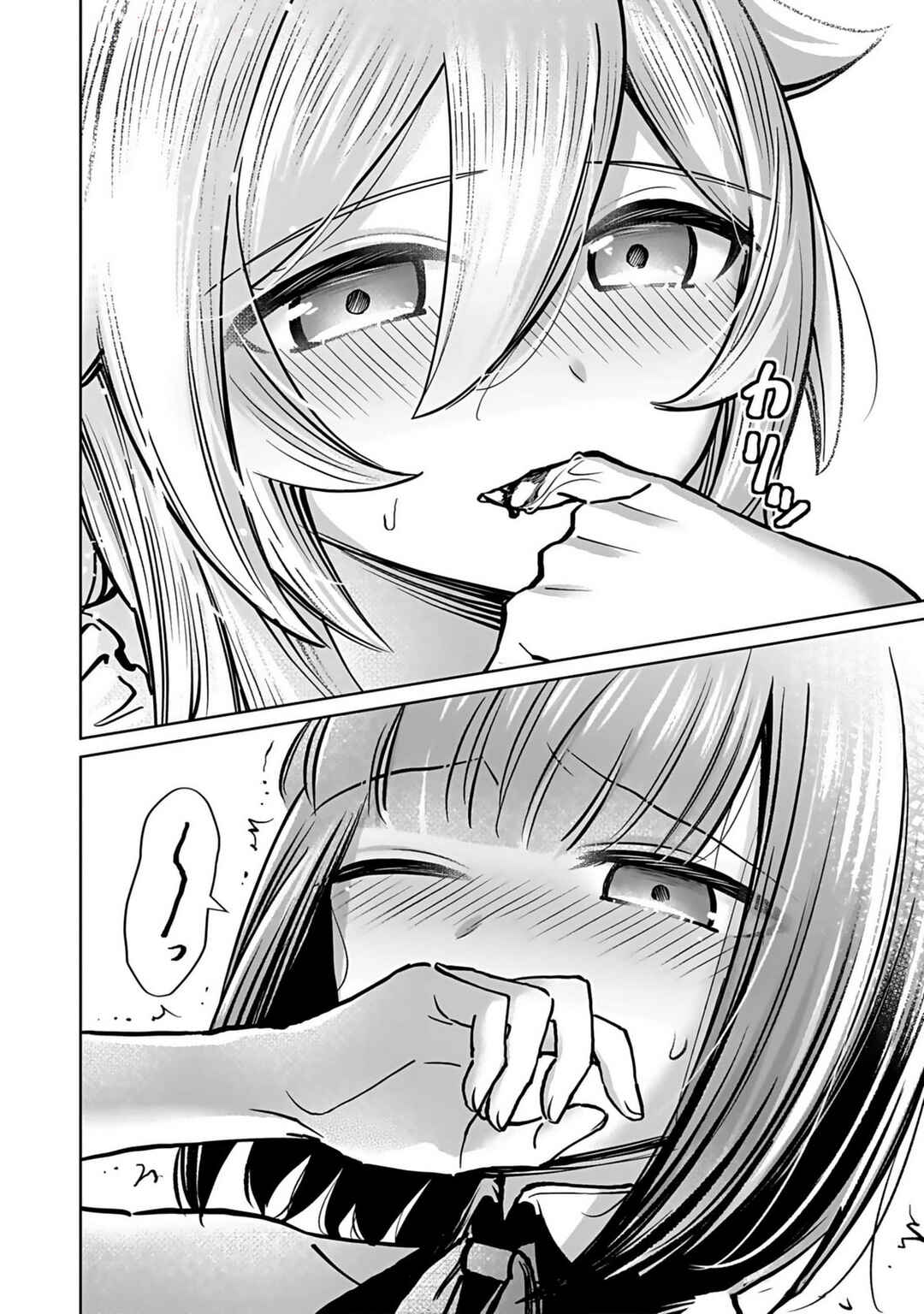 Page 12 Chapter 4 Eiyuu ni Akogareta Shoujo wa Kyuuketsuki ni Ochitemo Eiyuu wo Mezasu