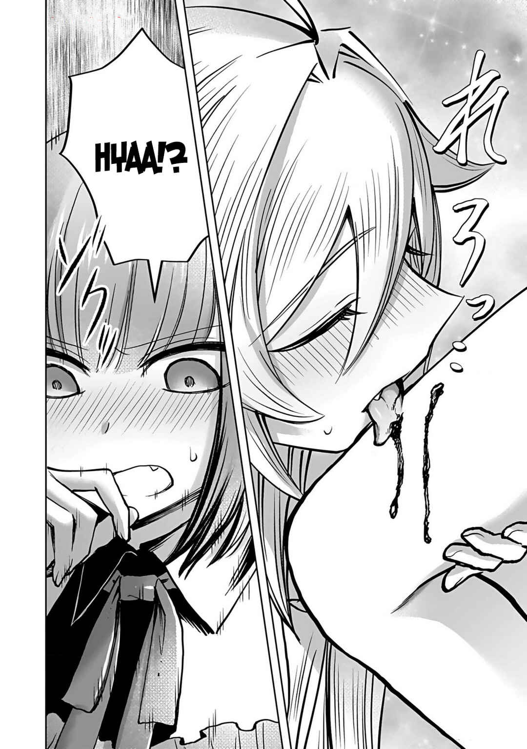 Page 14 Chapter 4 Eiyuu ni Akogareta Shoujo wa Kyuuketsuki ni Ochitemo Eiyuu wo Mezasu