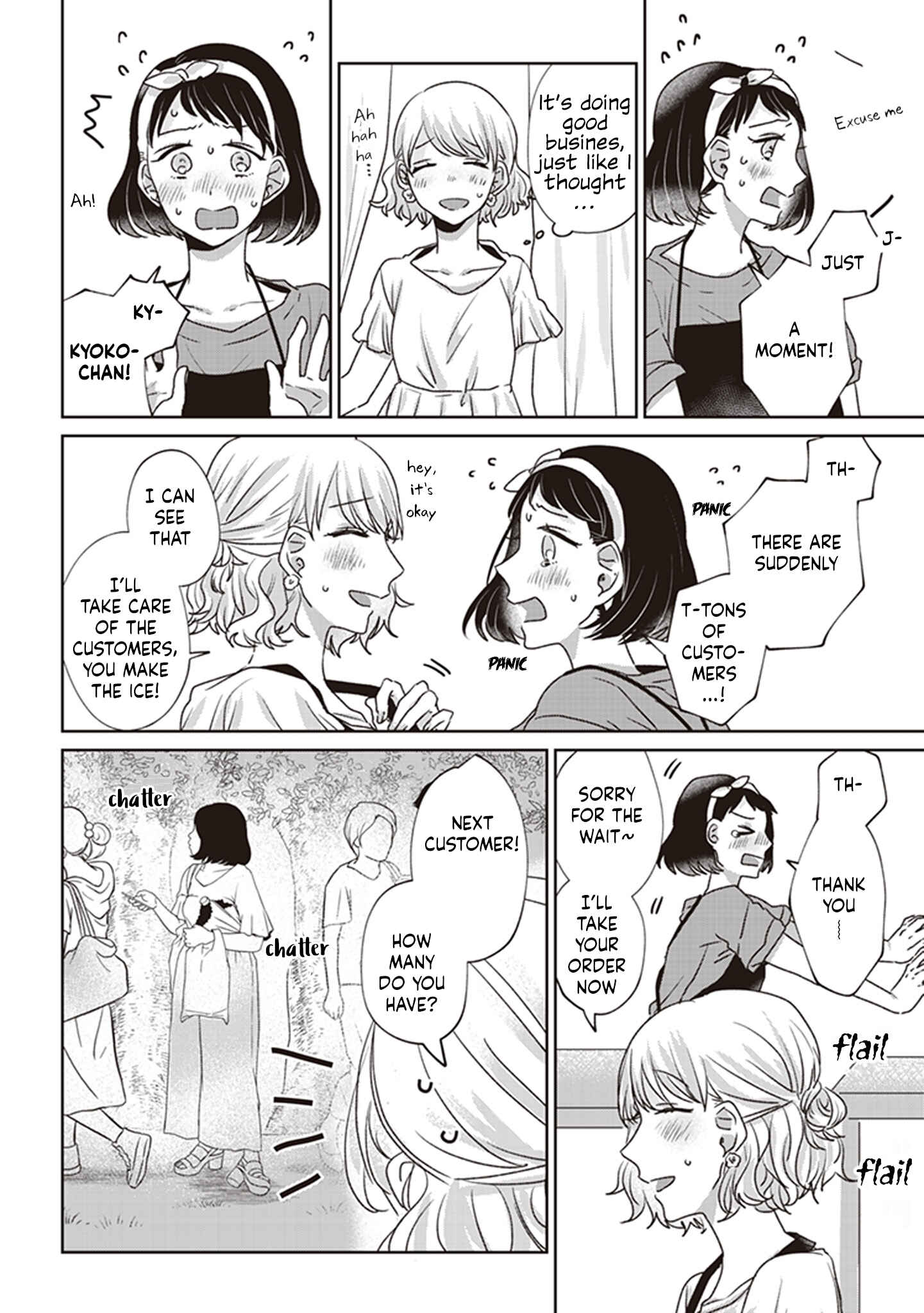 Page 23 Chapter 1 White Lilies in Love: Drunk on Summer