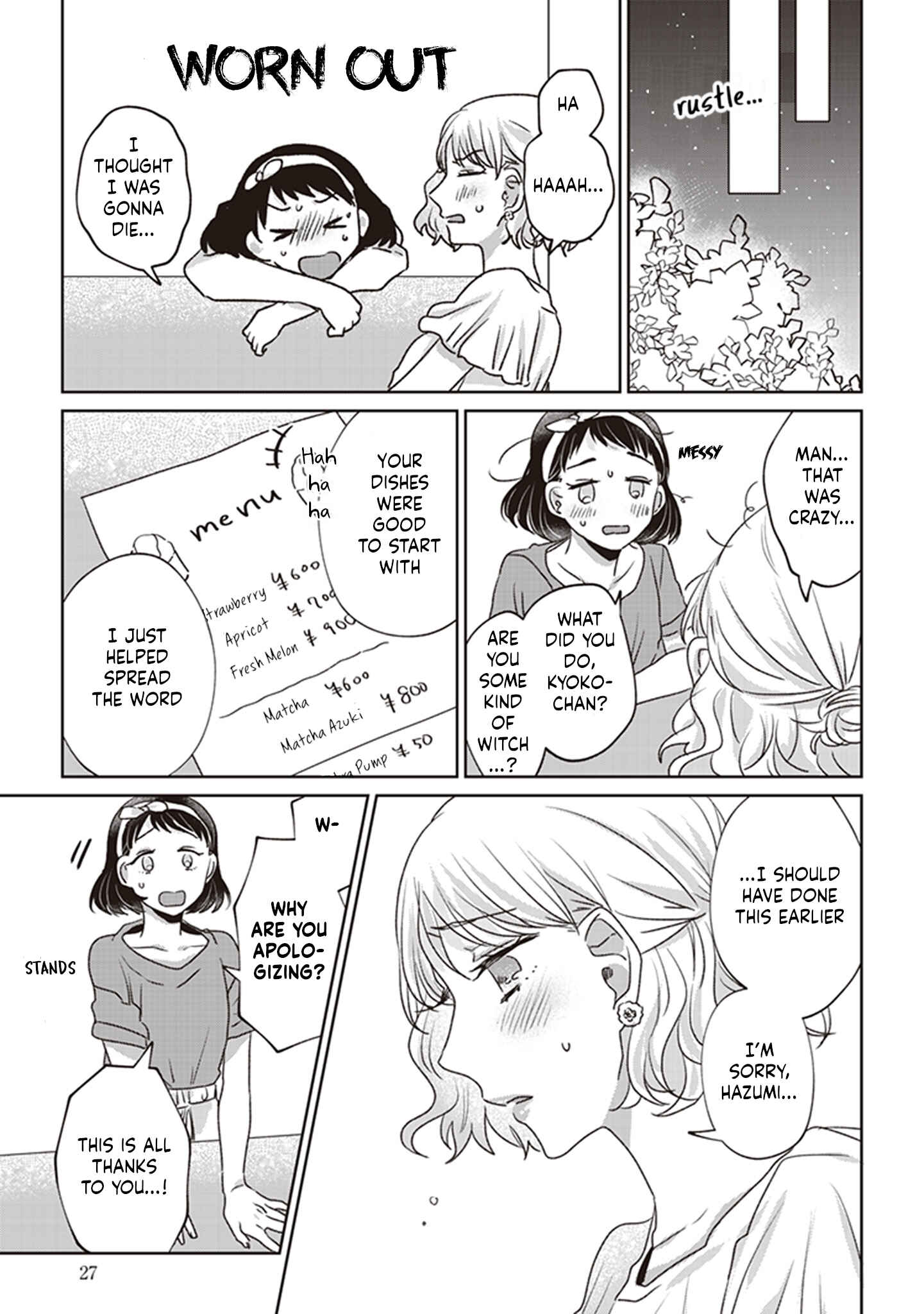 Page 24 Chapter 1 White Lilies in Love: Drunk on Summer