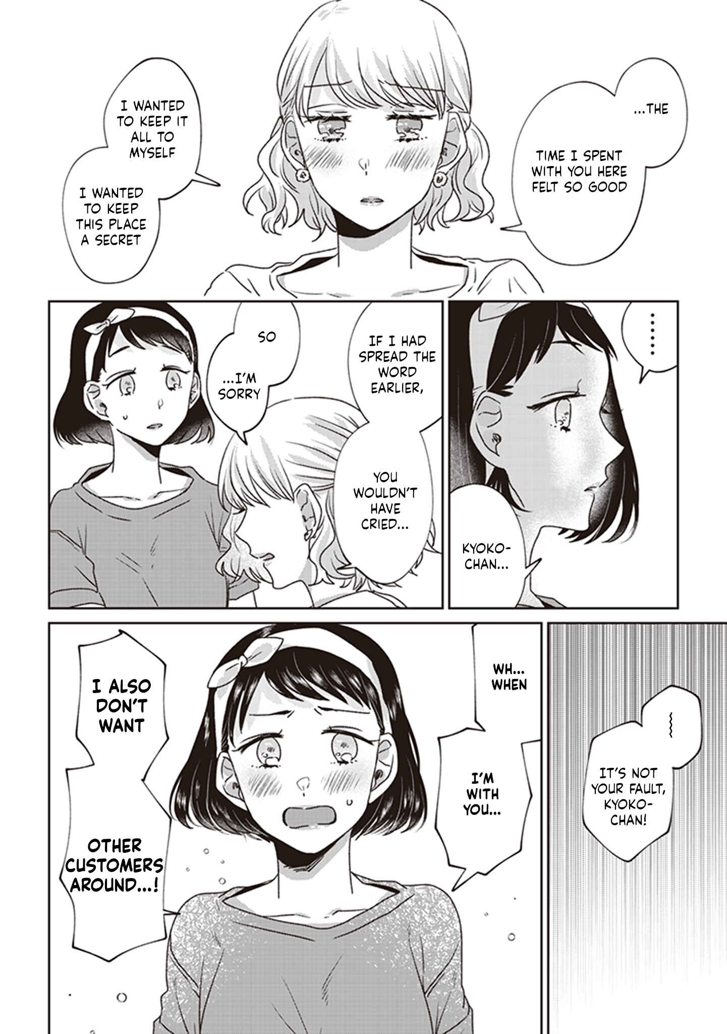 Page 25 Chapter 1 White Lilies in Love: Drunk on Summer
