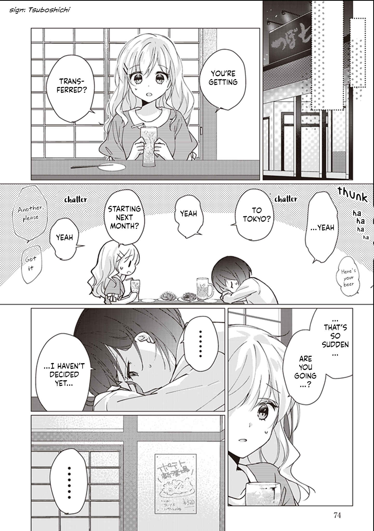 Page 4 Chapter 4 White Lilies in Love: Drunk on Summer