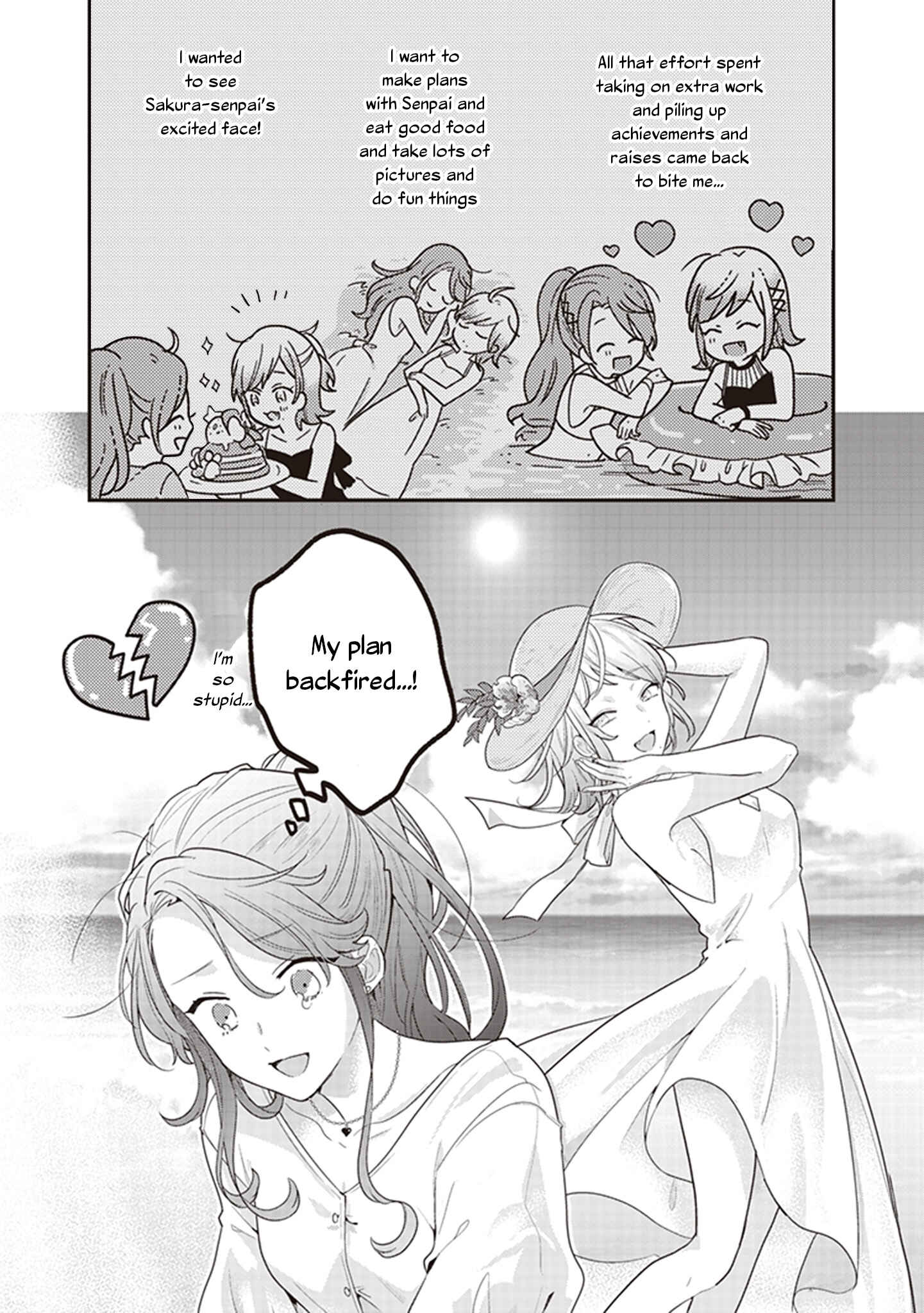 Page 5 Chapter 3 White Lilies in Love: Drunk on Summer