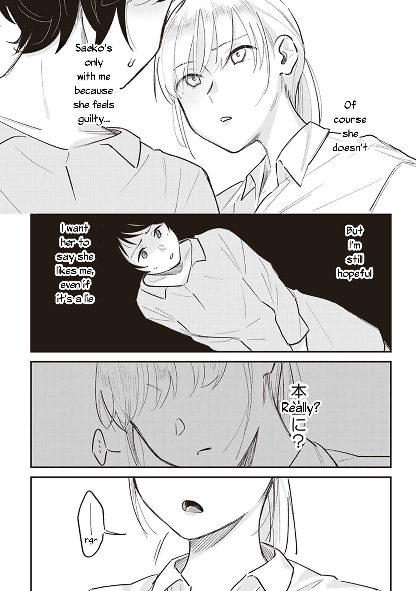Page 9 Chapter 6 White Lilies in Love: Drunk on Summer