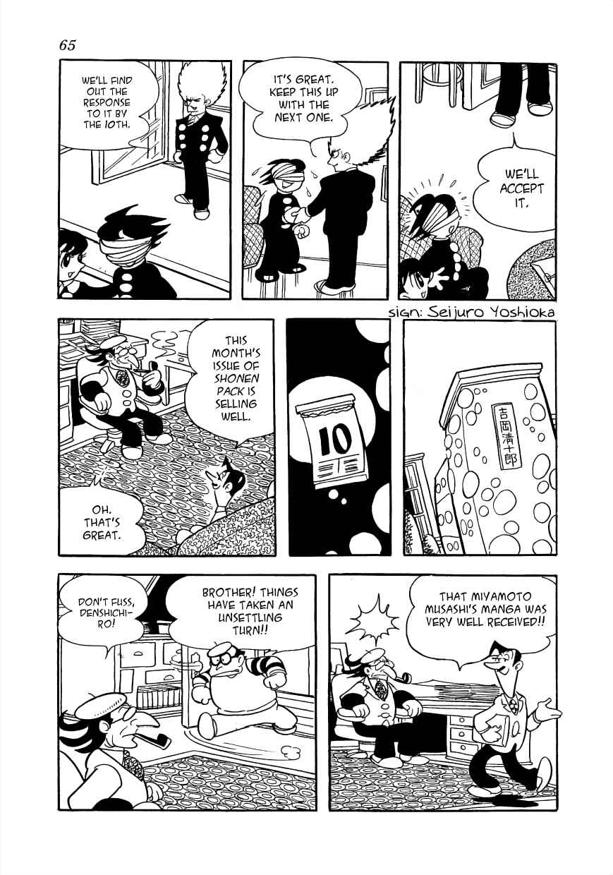 Page 6 Chapter 5 The Film Lives On