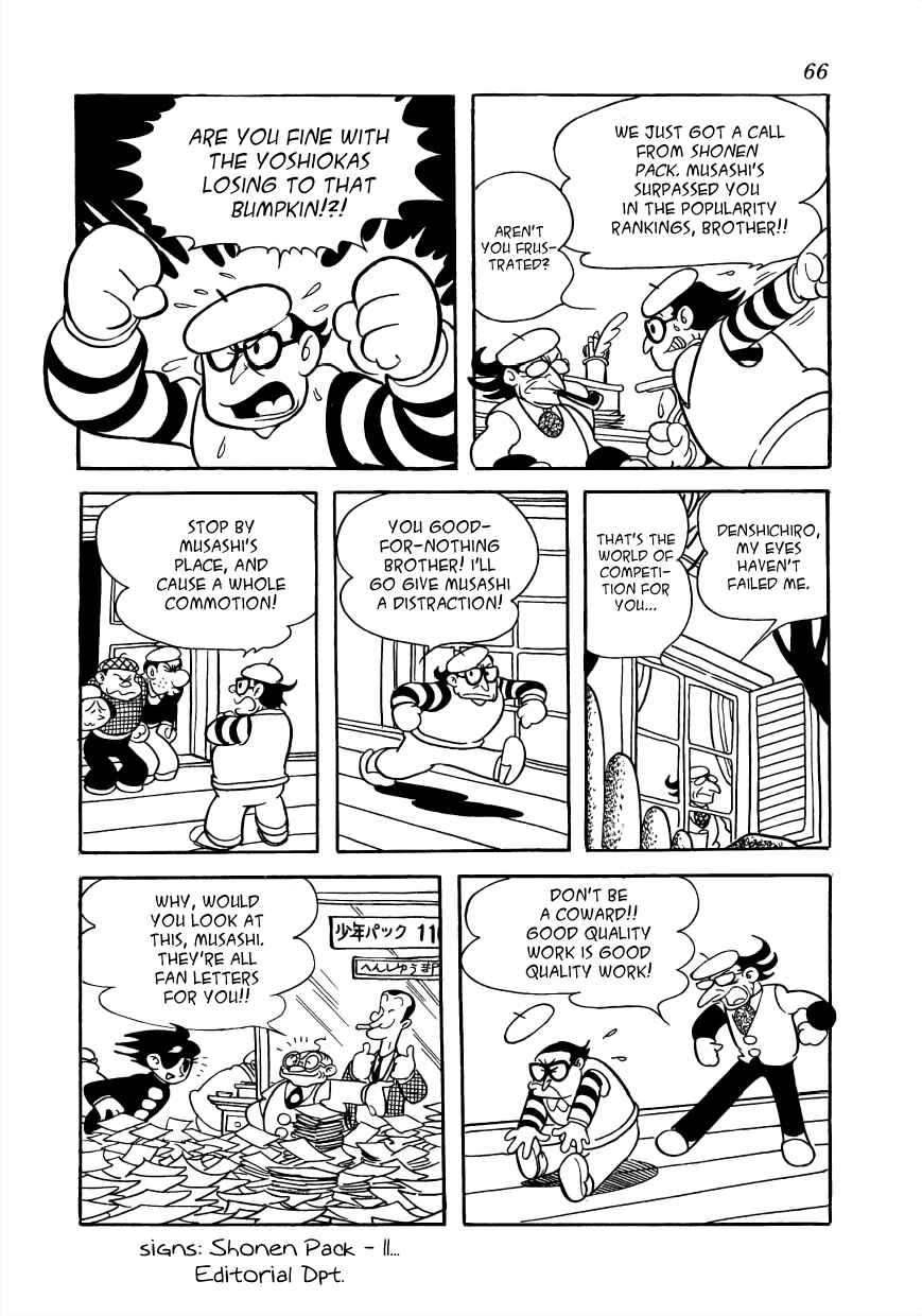 Page 7 Chapter 5 The Film Lives On