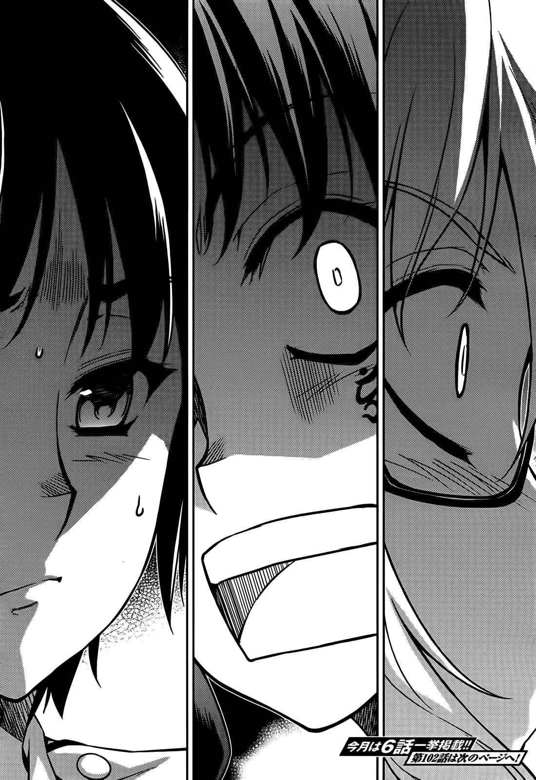 Page 22 Chapter 101 Freezing