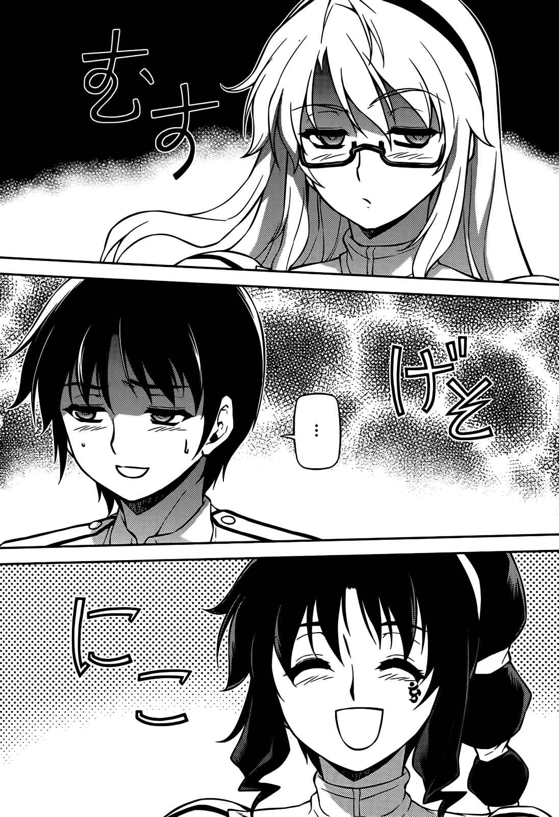 Page 9 Chapter 101 Freezing