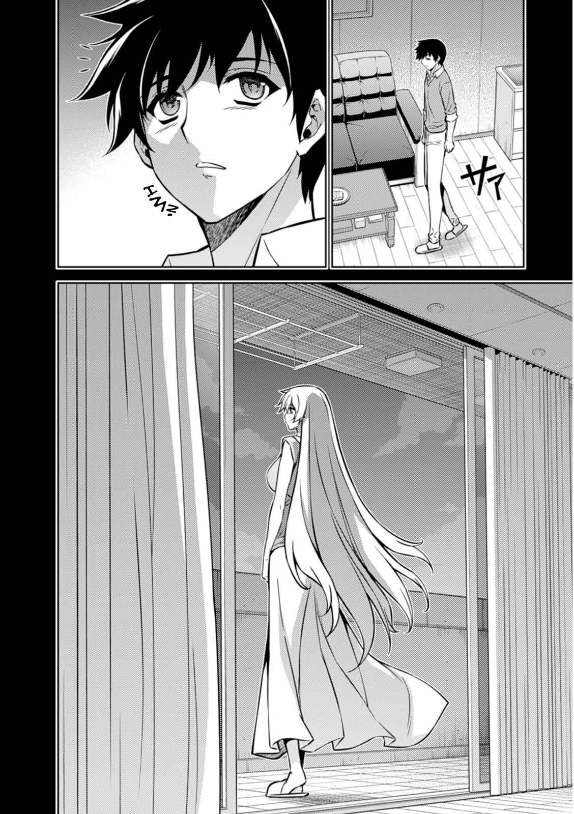 Page 11 Chapter 188 Freezing