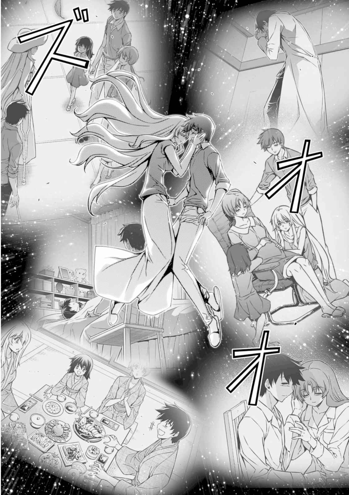 Page 16 Chapter 188 Freezing