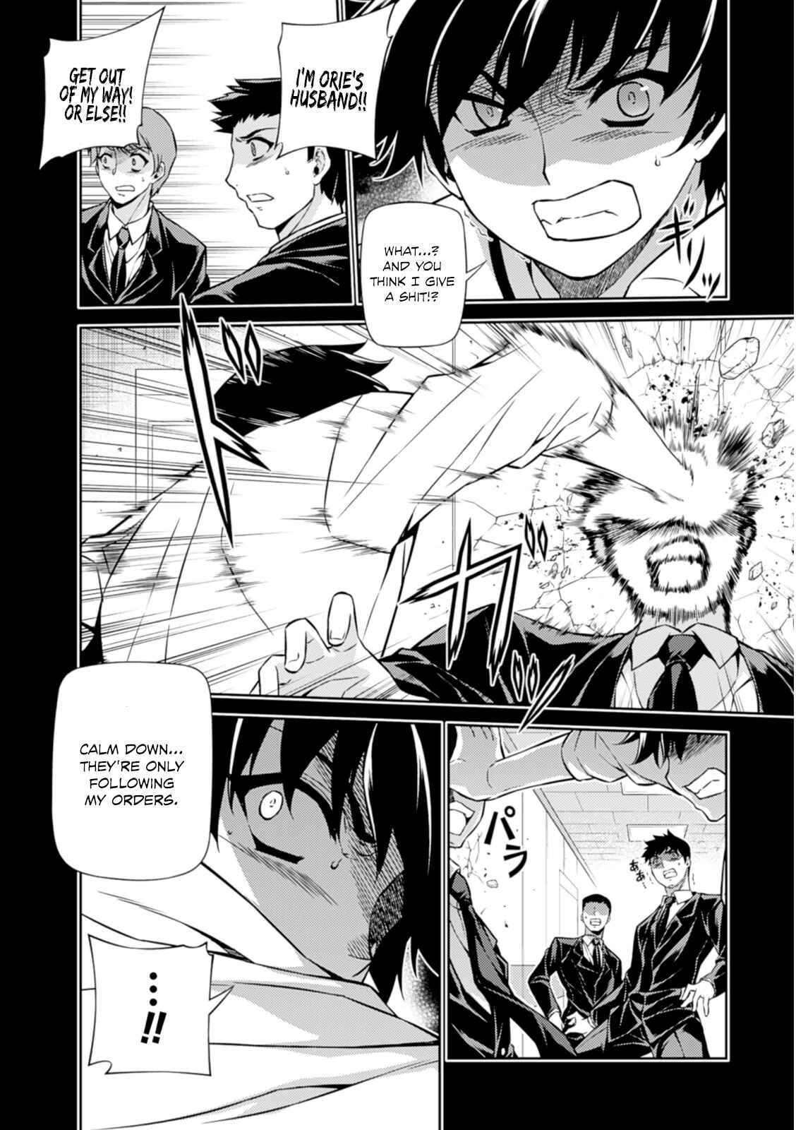 Page 23 Chapter 188 Freezing