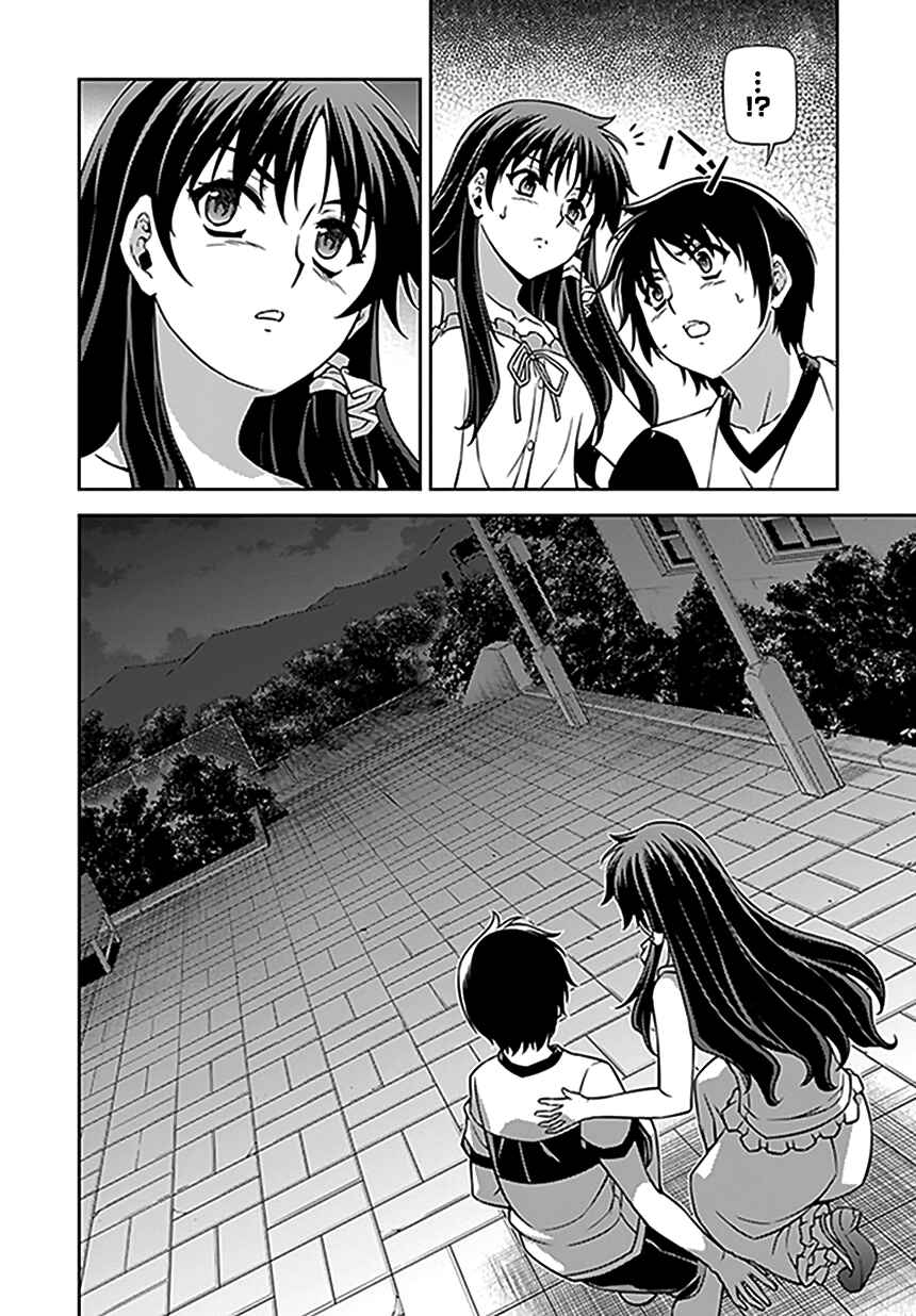 Page 12 Chapter 116 Freezing