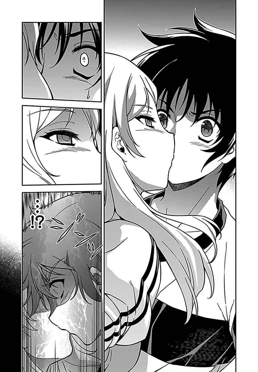 Page 8 Chapter 116 Freezing