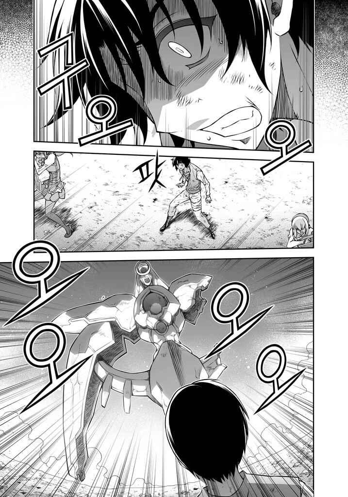 Page 18 Chapter 225 Freezing