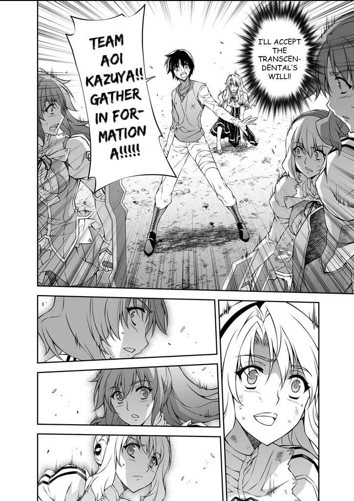 Page 21 Chapter 225 Freezing