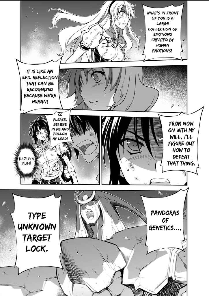 Page 22 Chapter 225 Freezing