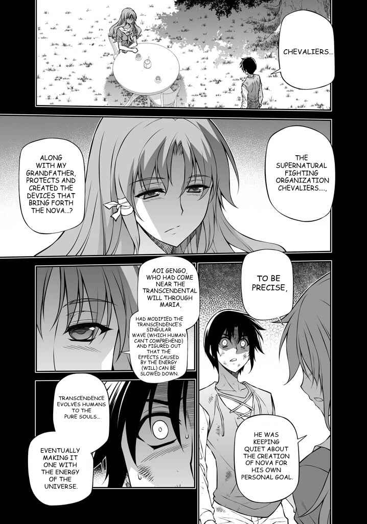 Page 3 Chapter 225 Freezing