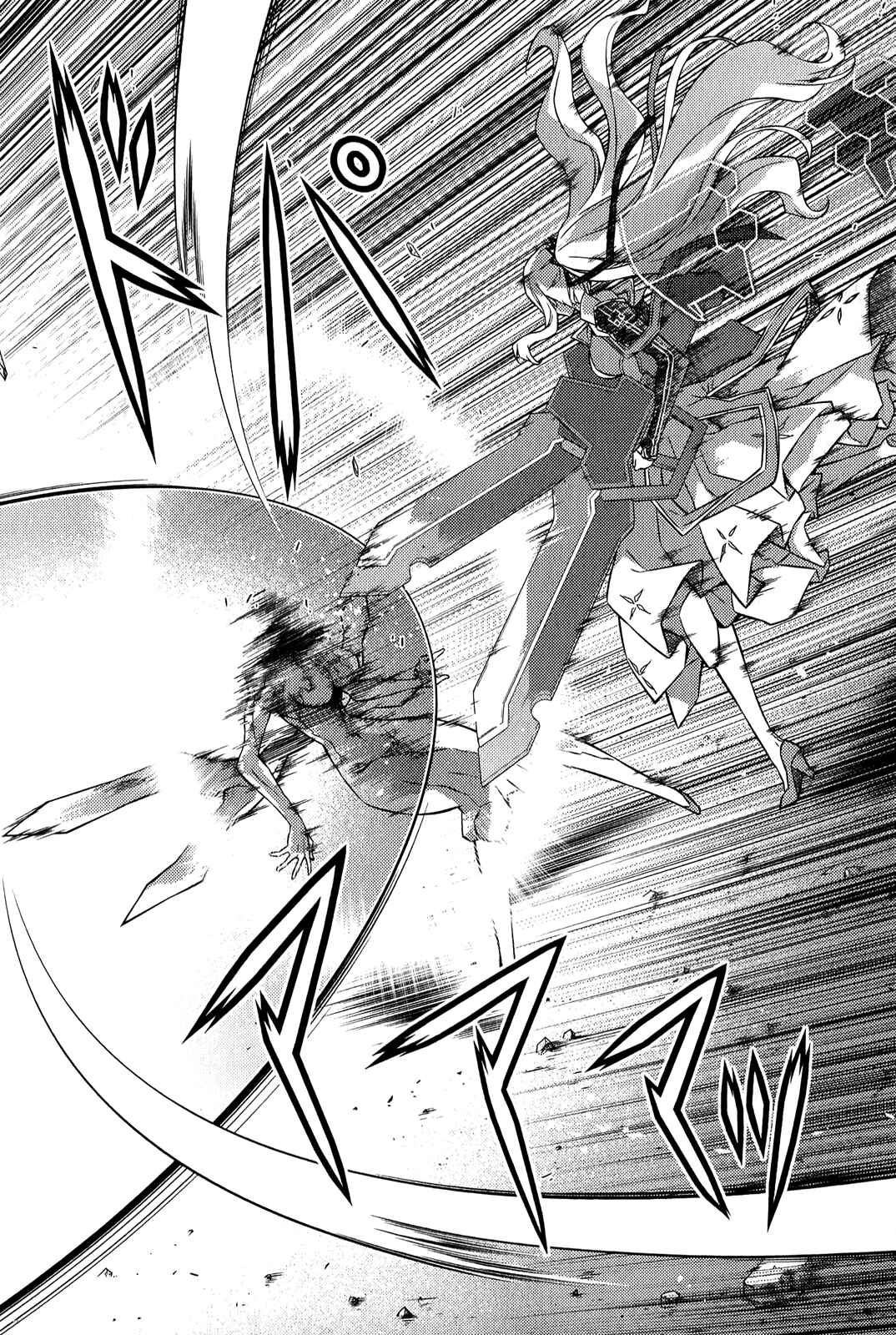 Page 13 Chapter 182 Freezing