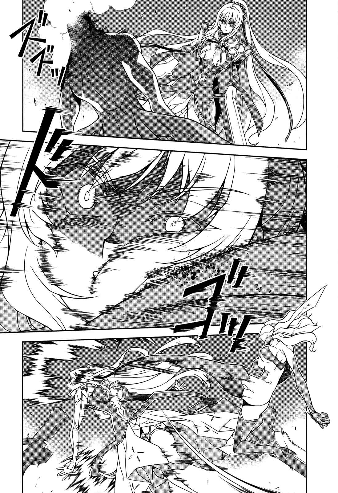Page 15 Chapter 182 Freezing