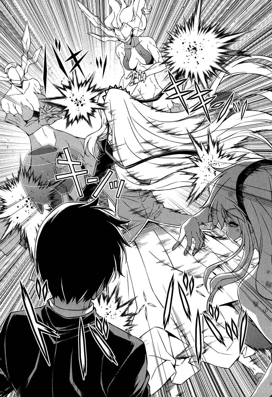 Page 21 Chapter 182 Freezing