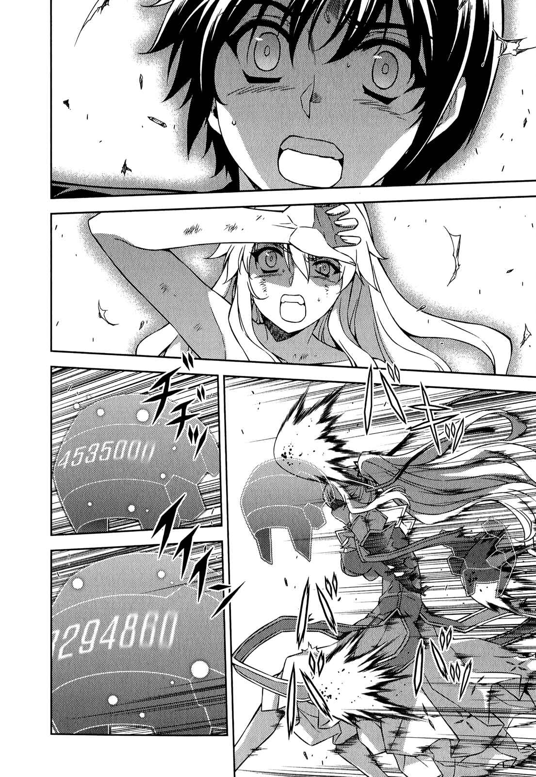 Page 22 Chapter 182 Freezing