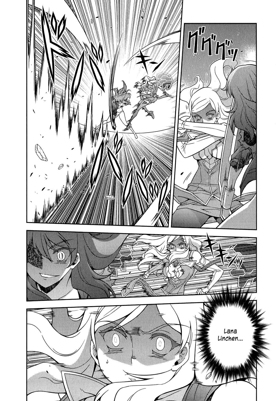 Page 4 Chapter 182 Freezing