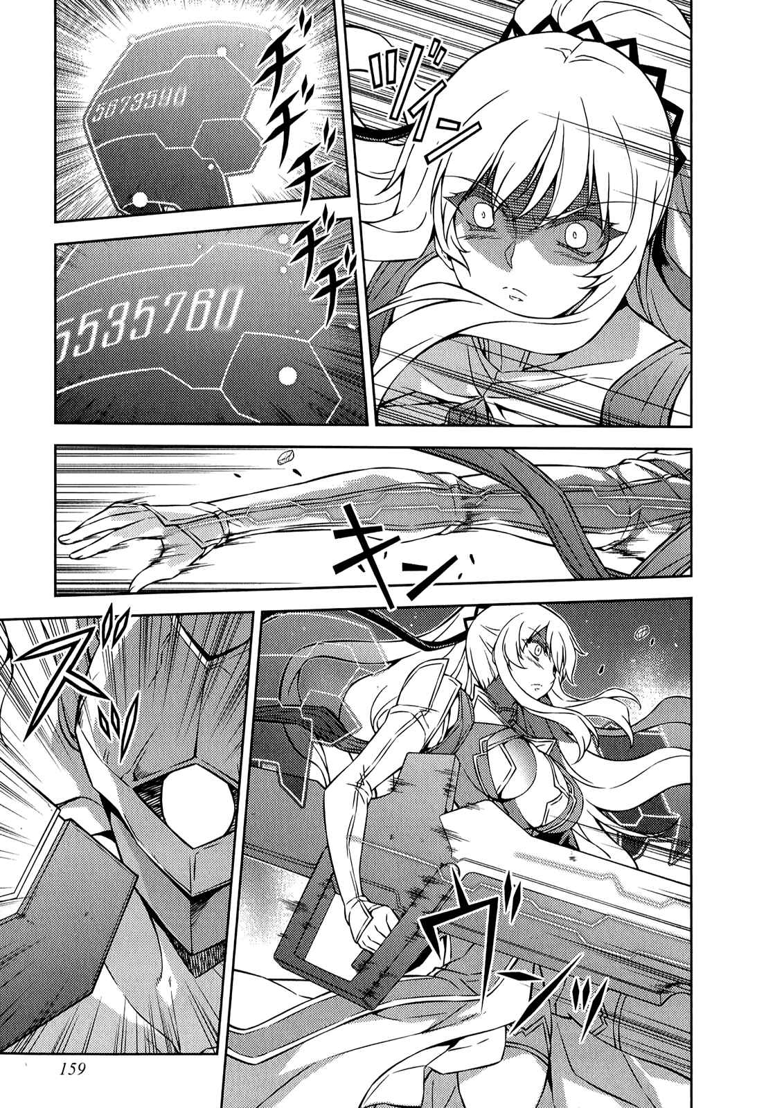 Page 9 Chapter 182 Freezing