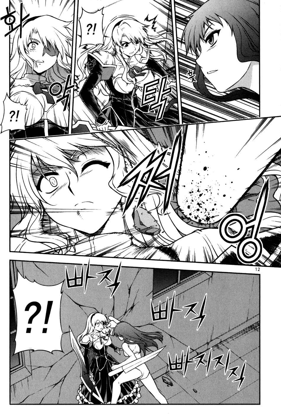 Page 12 Chapter 6 Freezing