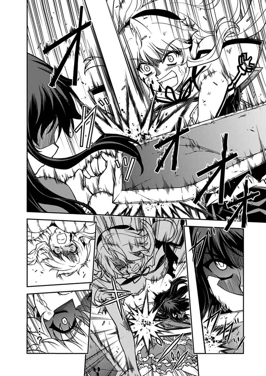 Page 3 Chapter 123 Freezing