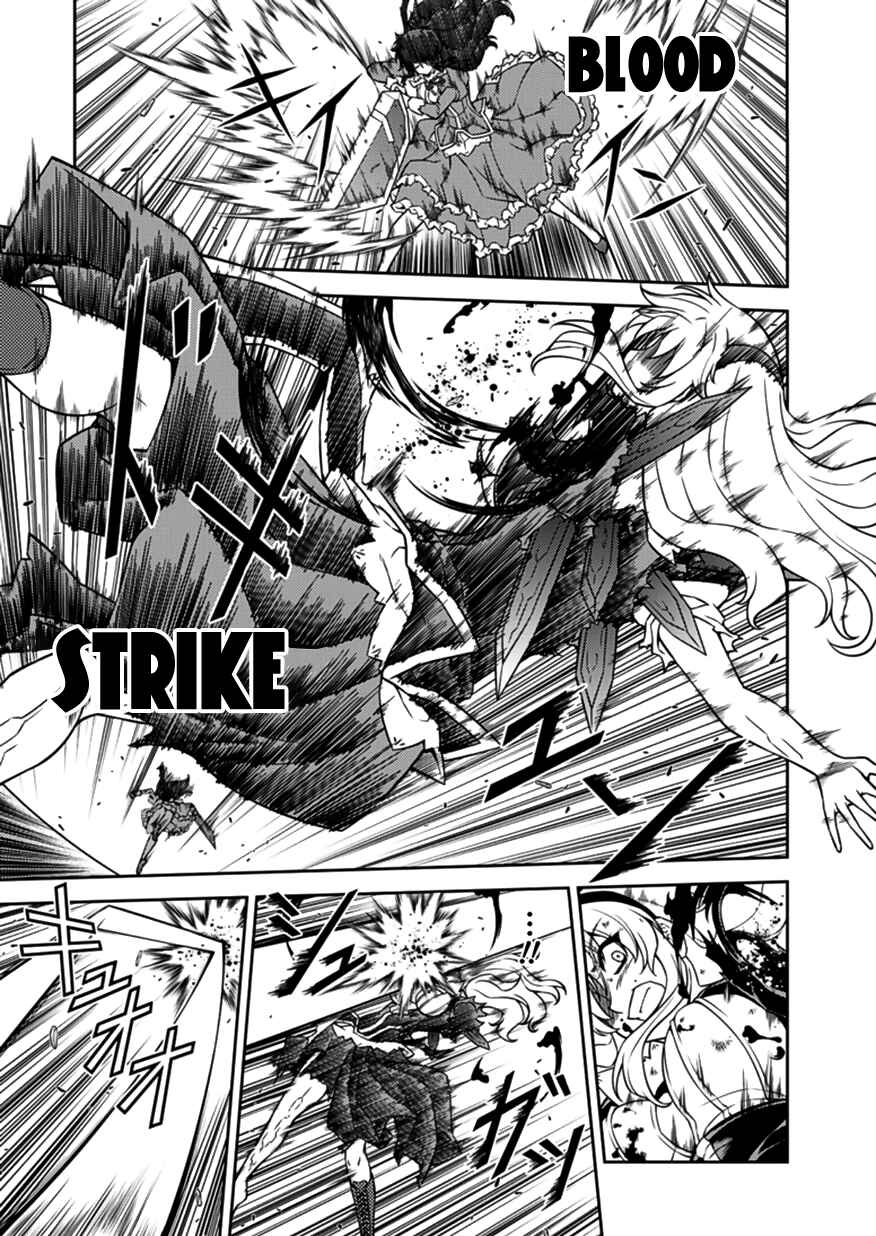 Page 4 Chapter 123 Freezing
