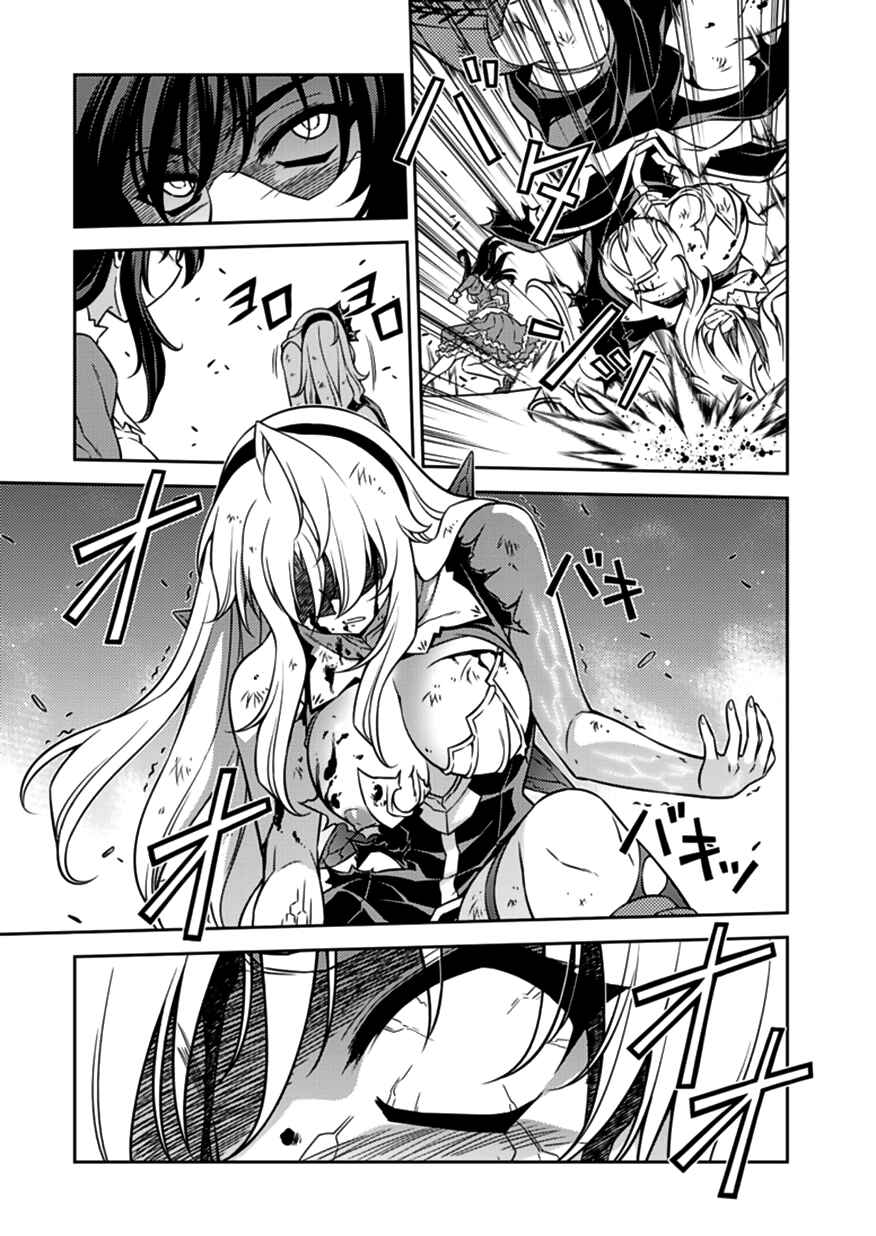 Page 6 Chapter 123 Freezing