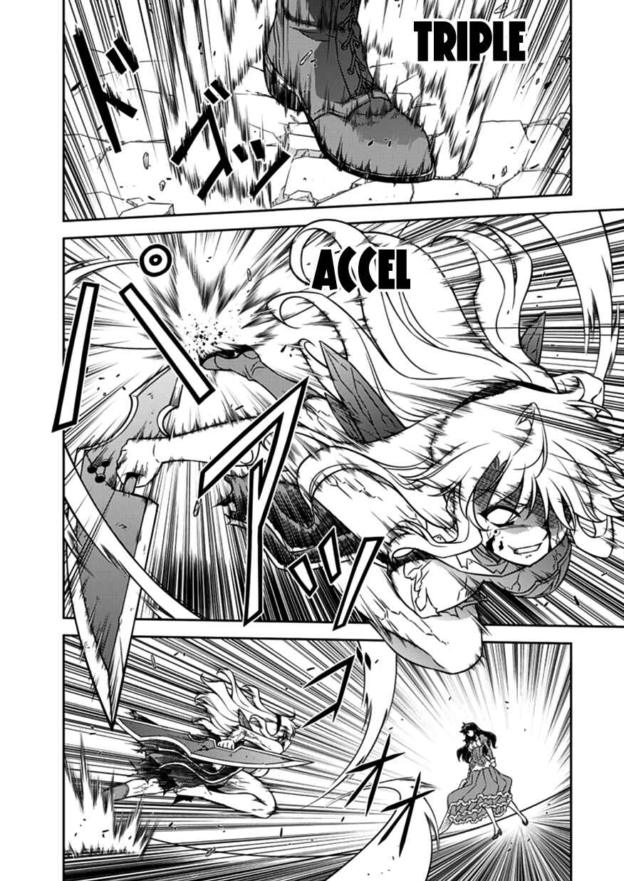 Page 7 Chapter 123 Freezing