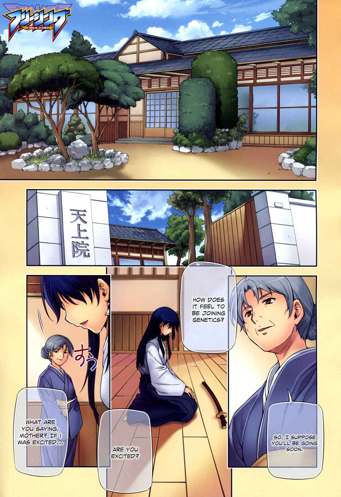 Page 2 Chapter 97 Freezing