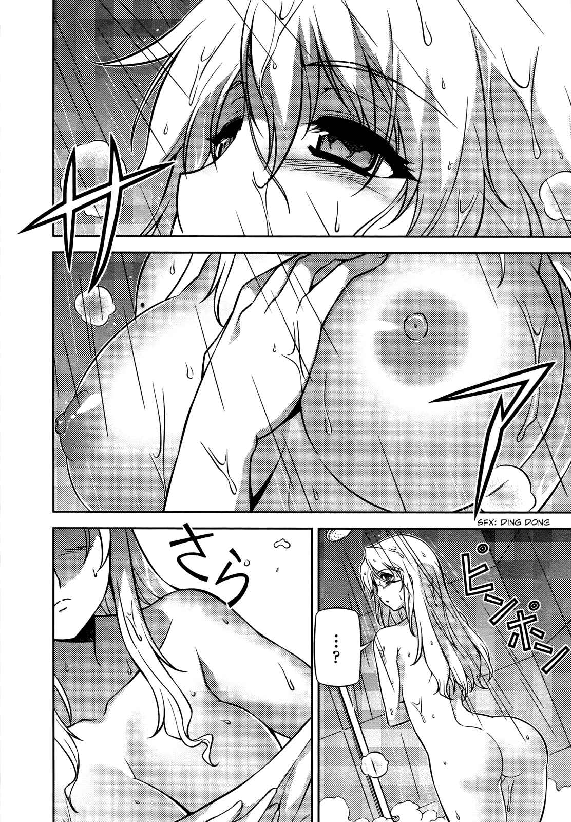 Page 20 Chapter 97 Freezing
