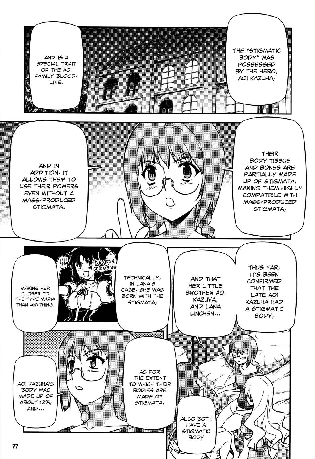 Page 16 Chapter 104 Freezing